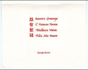 A holiday card from George Burns.