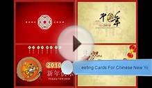 Greeting Cards For Chinese New Year